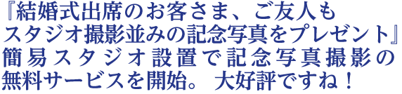 家具の撮影は大変なんです、『商品の質感、色合い、反射等』倉庫の一部を撮影スタジオに！思い通りの写真撮影ができるようになりましたよ！