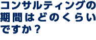 自社内にスタジオはあるのですが、上手く撮影できません。